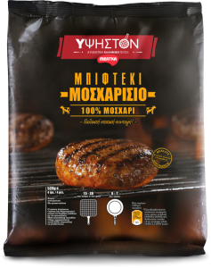 Μπιφτέκι Μοσχαρίσιο